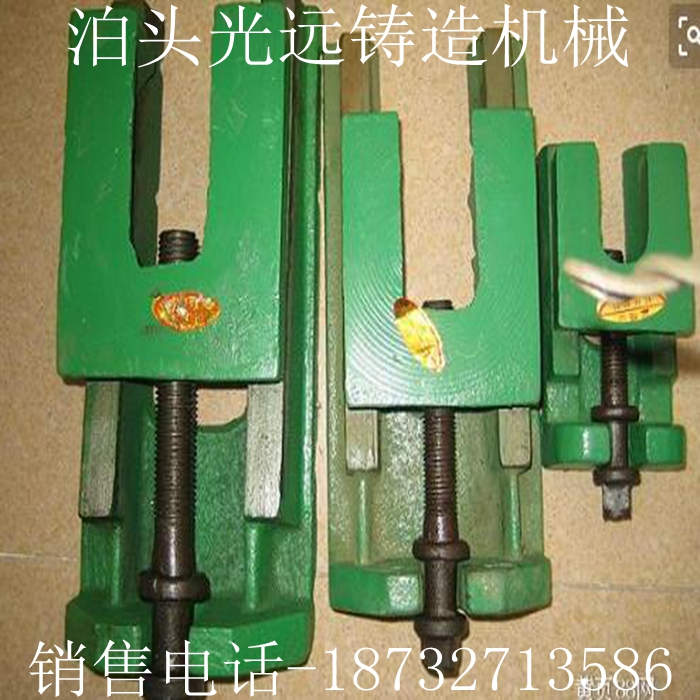 光遠鑄造機械 生產(chǎn)機床調(diào)整墊鐵 防震墊鐵 光遠廠家 價格優(yōu)惠