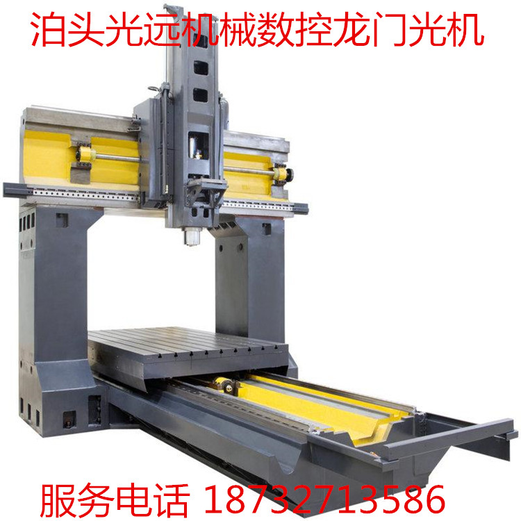 鋼件加工,重型數(shù)控光機(jī)，重型數(shù)控光機(jī)加工廠