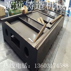鑄件機(jī)床切割機(jī)底座,機(jī)床底座